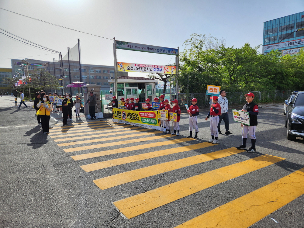 순천경찰, 보행자 중심 교통문화 정착위한 교통안전캠페인 실시