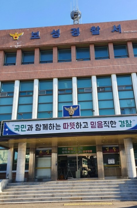 보성경찰서 ‘직권남용’ 압수수색을 약 9시간 동안 논란