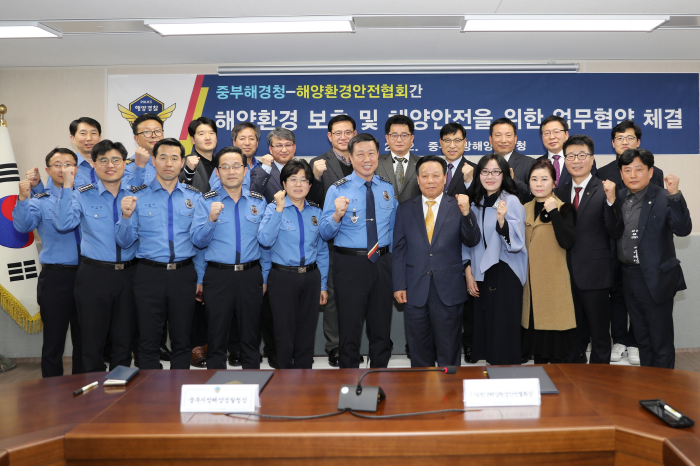 중부해경청 • (사)한국해양환경‧안전협회 업무협약 체결