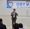 보성군, 홍지 중·고등학교 보성군수 초청 특강
