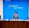 전남국제수묵비엔날레 성공개최 준비 박차