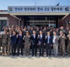 광양상공회의소 회장단 ‘육군 제7391부대’ 격려방문