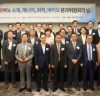 광양경제청, 한국외국기업협회 회원사 대상 투자유치활동 전개